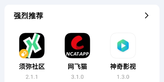 酷玩應(yīng)用App官方版