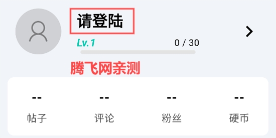 酷玩應(yīng)用App官方版