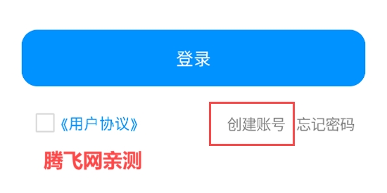 酷玩應(yīng)用App官方版