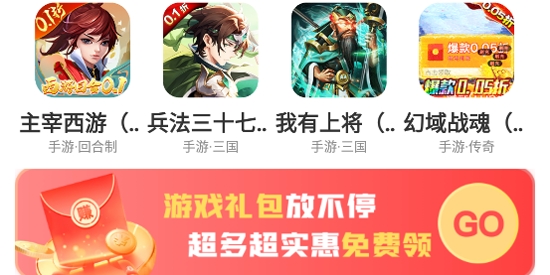 游小代盒子app最新版