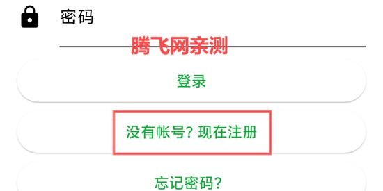 植保衛(wèi)士app官方版