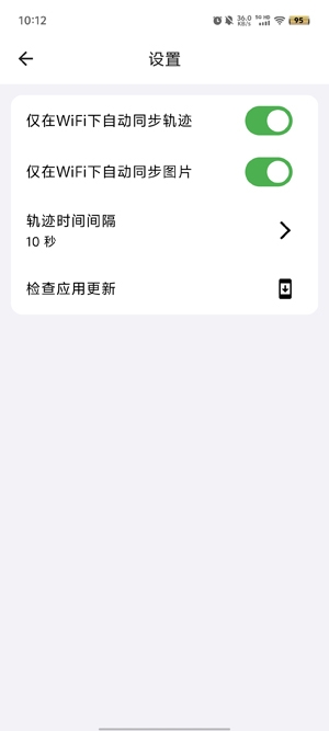 植保衛(wèi)士app官方版