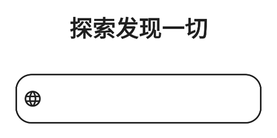 看看瀏覽器app最新版
