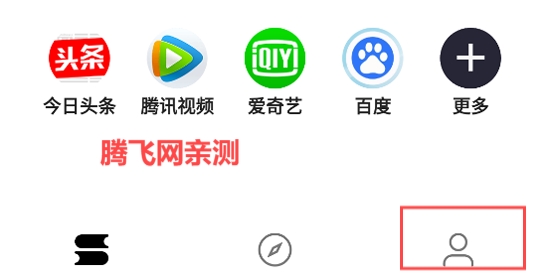 看看瀏覽器app最新版