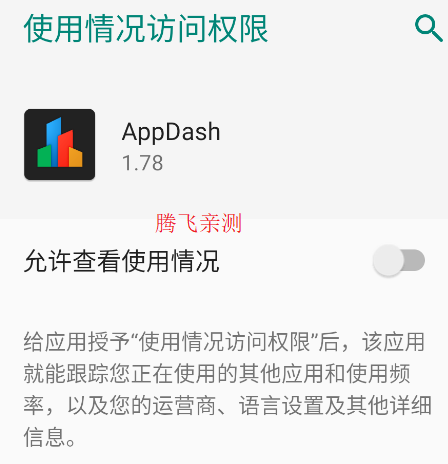 appdash文件管理器app安卓版