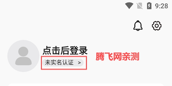 一手游游戲平臺(tái)app官方版