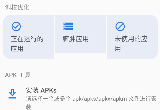 appdash文件管理器app安卓版