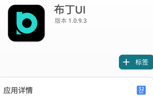 appdash文件管理器app安卓版