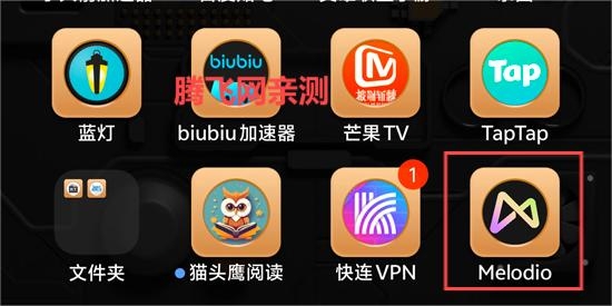 Melodio音樂App官方版