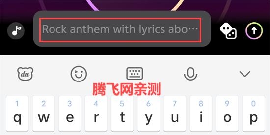 Melodio音樂App官方版