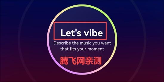 Melodio音樂App官方版