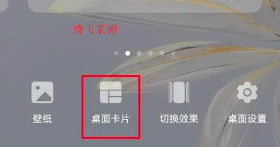 榮耀天氣app官方版