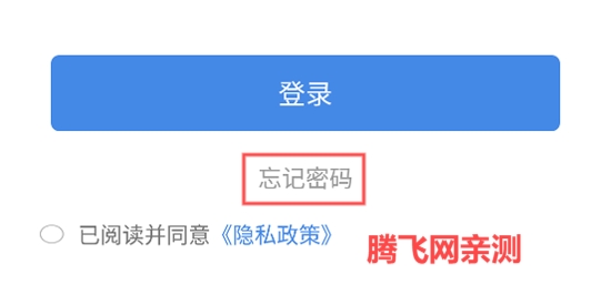 大公律師app最新版