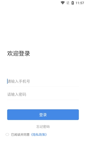 大公律師app最新版