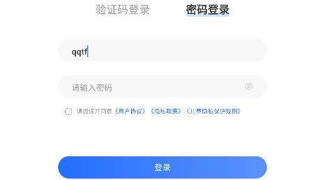 比鄰好學(xué)安卓版 比鄰好學(xué)安卓版