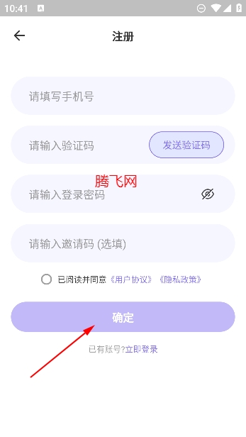 元咕嚕軟件最新版 元咕嚕軟件最新版