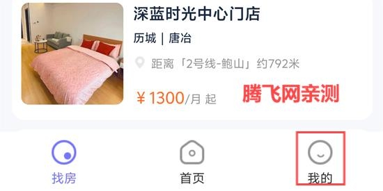 城投叮咚app最新版