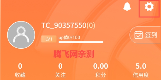 TC卡藏app官方版 TC卡藏app官方版