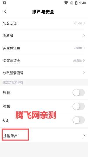 TC卡藏app官方版 TC卡藏app官方版