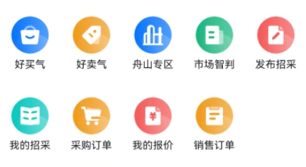 好氣網(wǎng)app最新版
