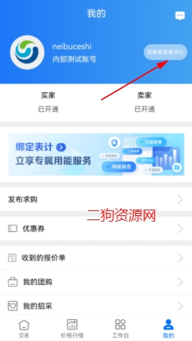 好氣網(wǎng)app最新版