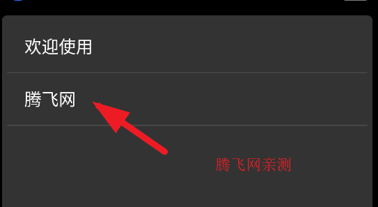 甌默筆記手表版app 甌默筆記手表版app
