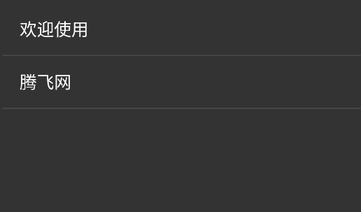 甌默筆記手表版app 甌默筆記手表版app