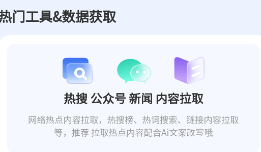 媒工坊Pro版 媒工坊Pro版