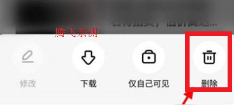 好看視頻測試版