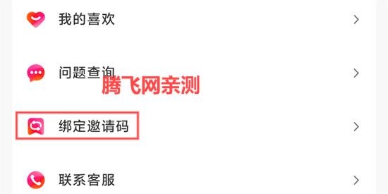 花兒劇場app官方版