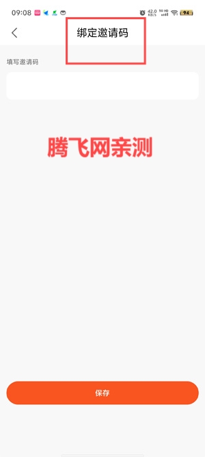 花兒劇場app官方版