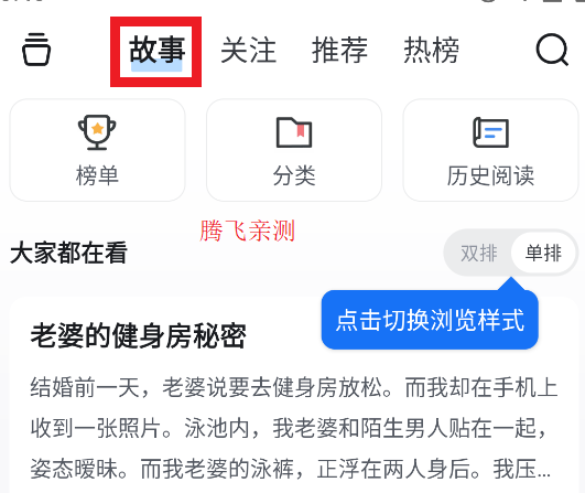 知乎極速版官方版