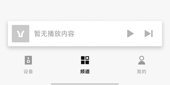 丹拿之聲app最新版 丹拿之聲app最新版