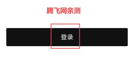 丹拿之聲app最新版 丹拿之聲app最新版