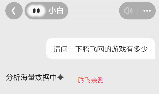 問小白APP官方版
