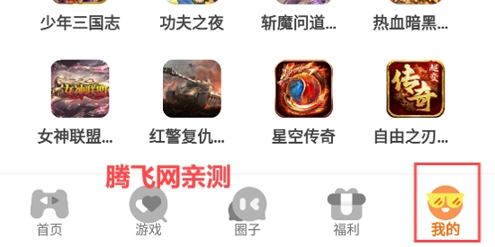 四?；视螒騛pp最新版