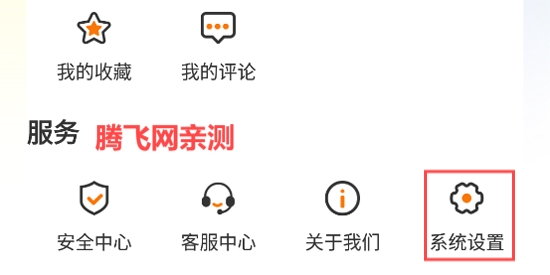 四?；视螒騛pp最新版