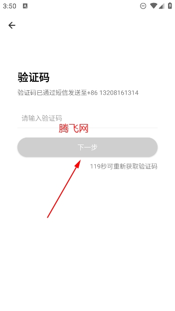 益百匯app最新版