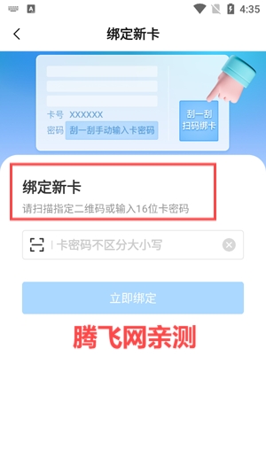 東方福利網(wǎng)官方版