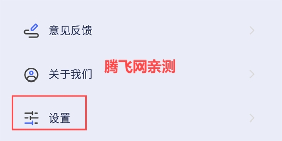 小嘟計(jì)算器app官方版