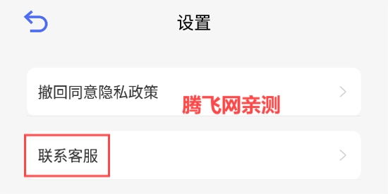 小嘟計(jì)算器app官方版