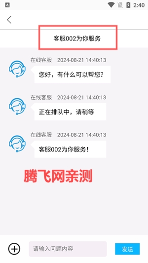小嘟計(jì)算器app官方版
