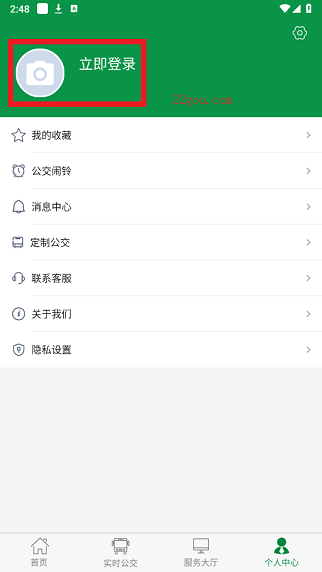朔州公交app手機(jī)版 朔州公交app手機(jī)版