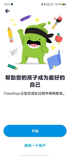 ClassDojo官方版