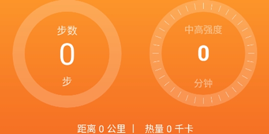 szos智能手表app下載