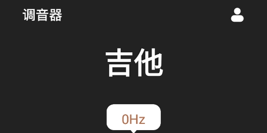tuner t1調(diào)音器app官方版