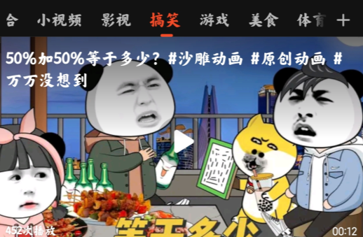 小米新熱APP官方版