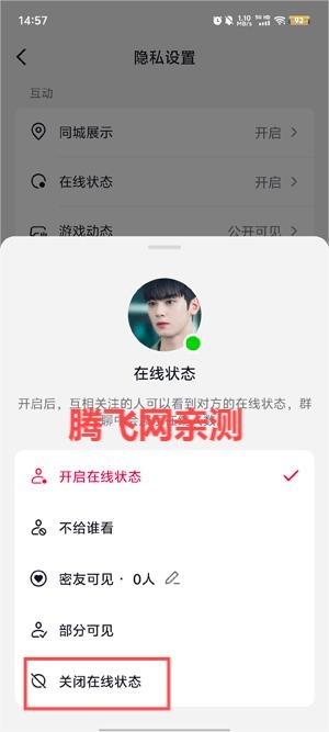 抖音搜索app官方版