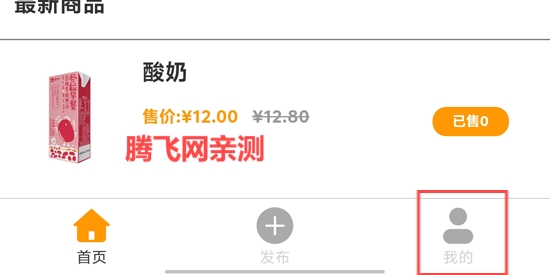 寧晉同城app最新版