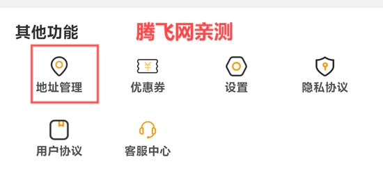 寧晉同城app最新版